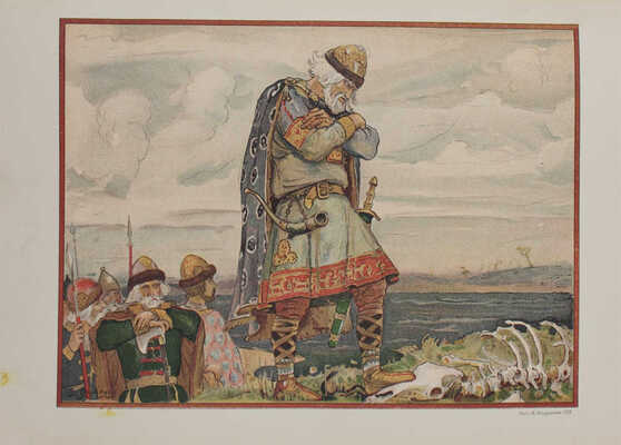 Библиотека великих писателей. Пушкин / Под ред. проф. С.А. Венгерова. [В 6 т.] Т. 1—5. Пг., 1907—1915.